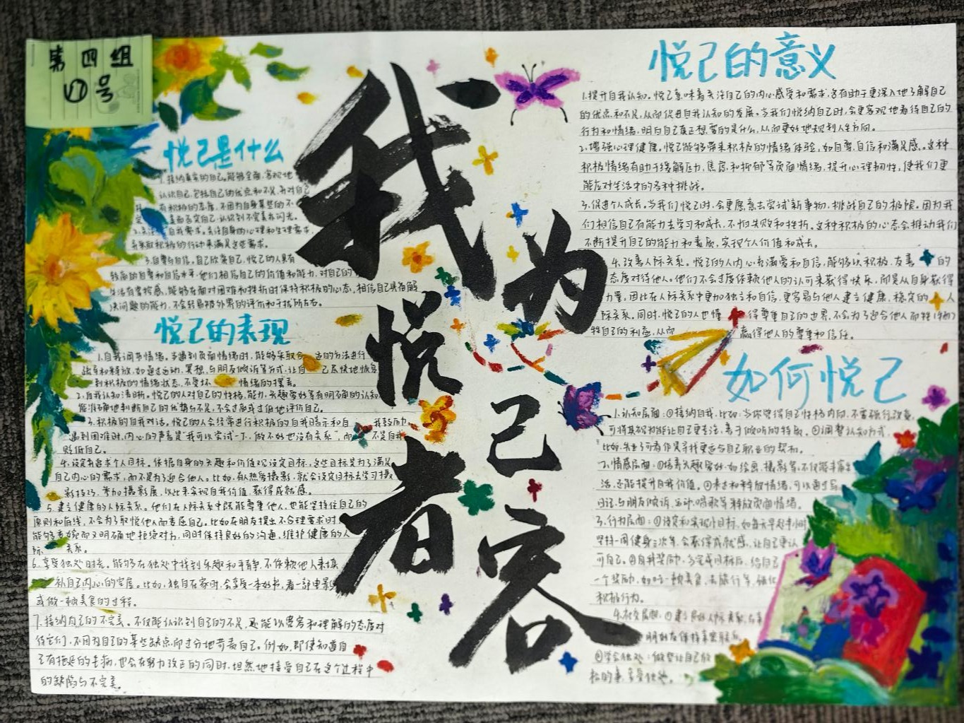 4BF59